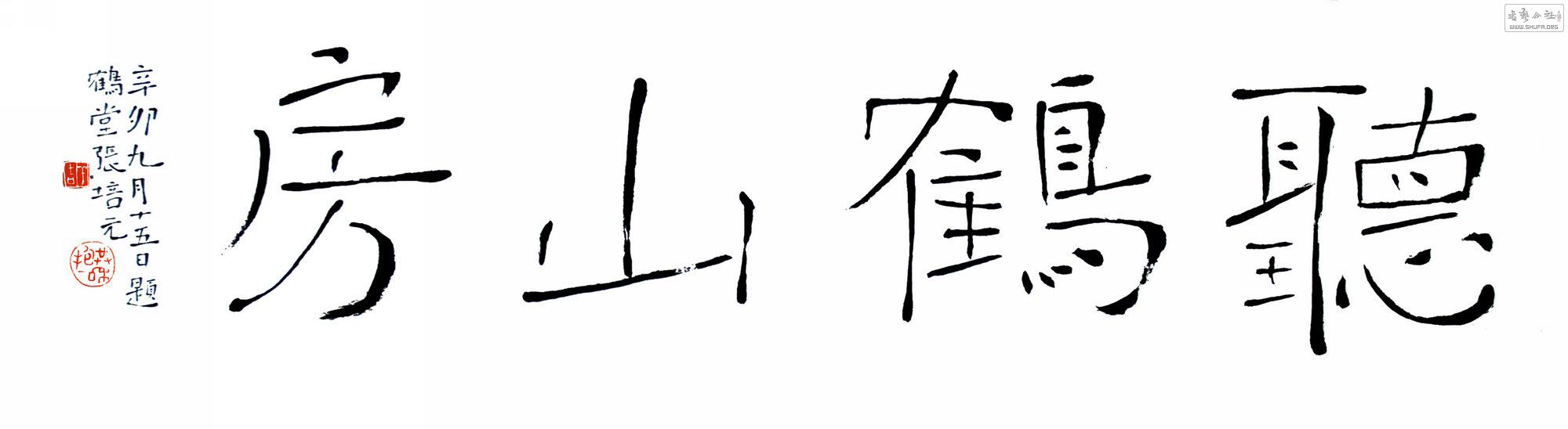 ɽ.JPG