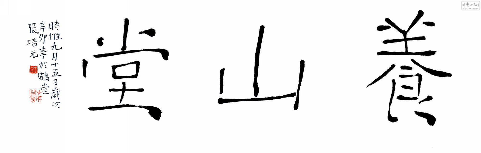 ɽ.JPG