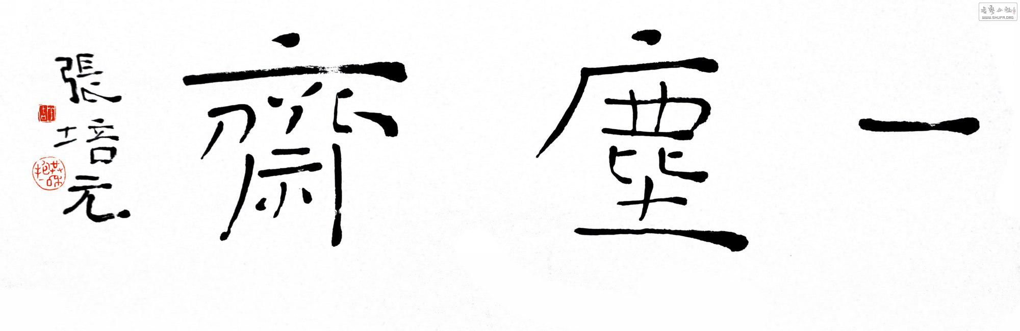 һի.JPG