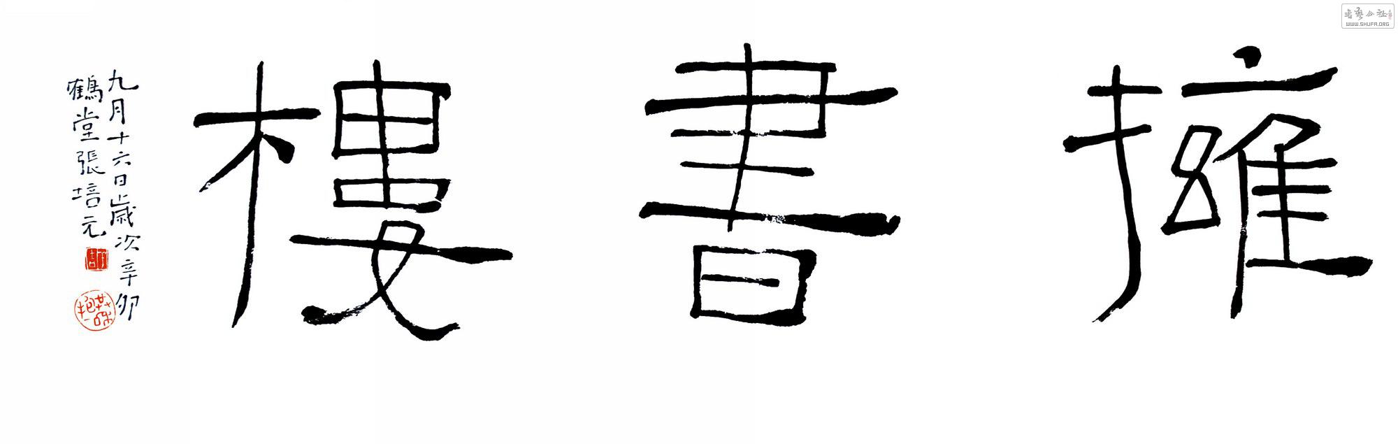 ӵ¥.JPG