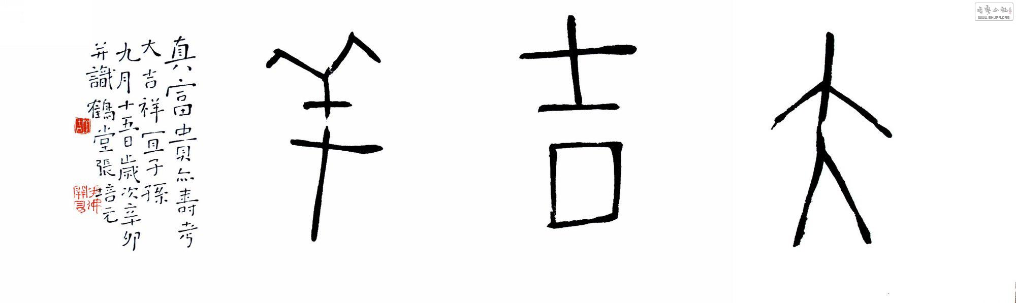 .JPG