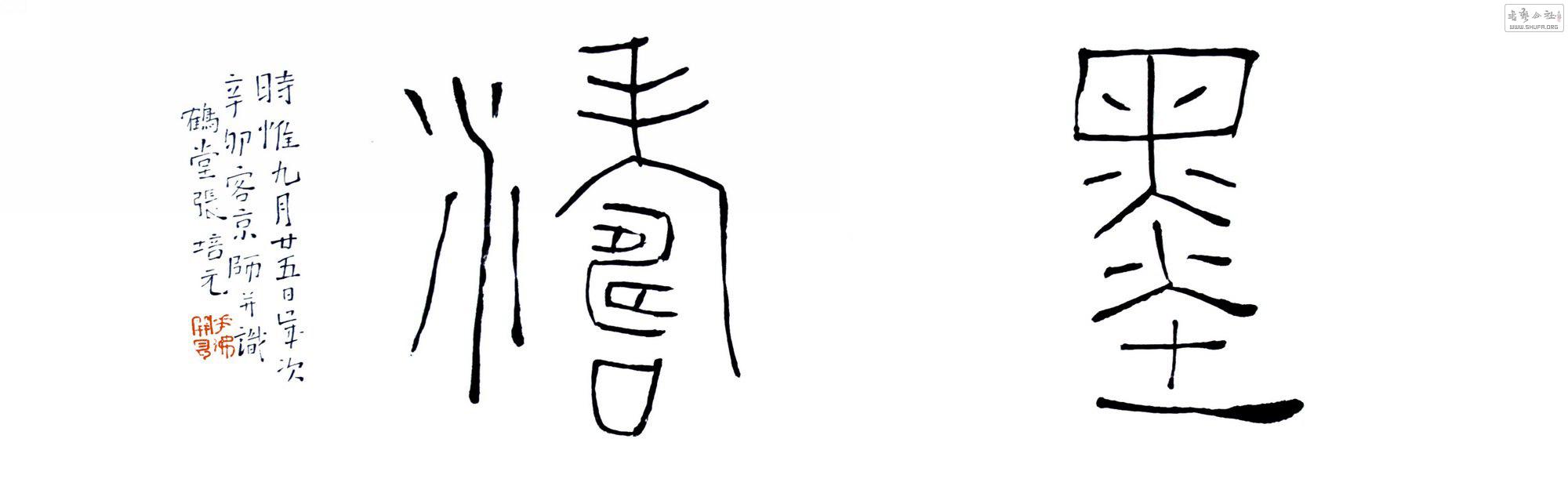 ī.JPG