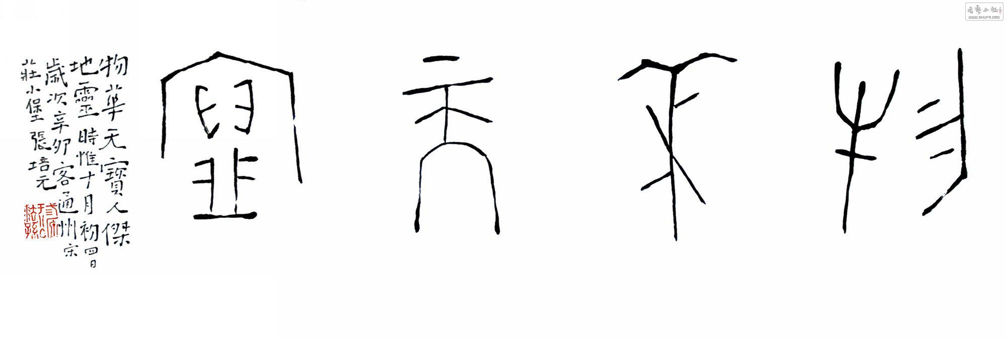 ﻪ챦.JPG