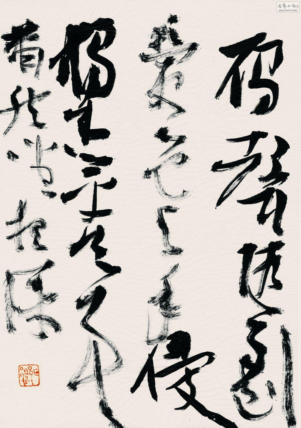 鷨6.jpg