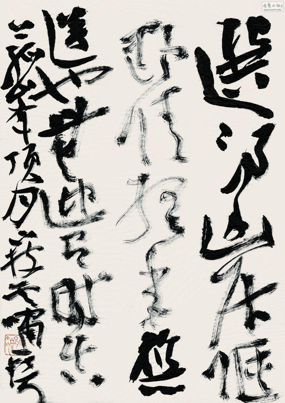 鷨7.jpg