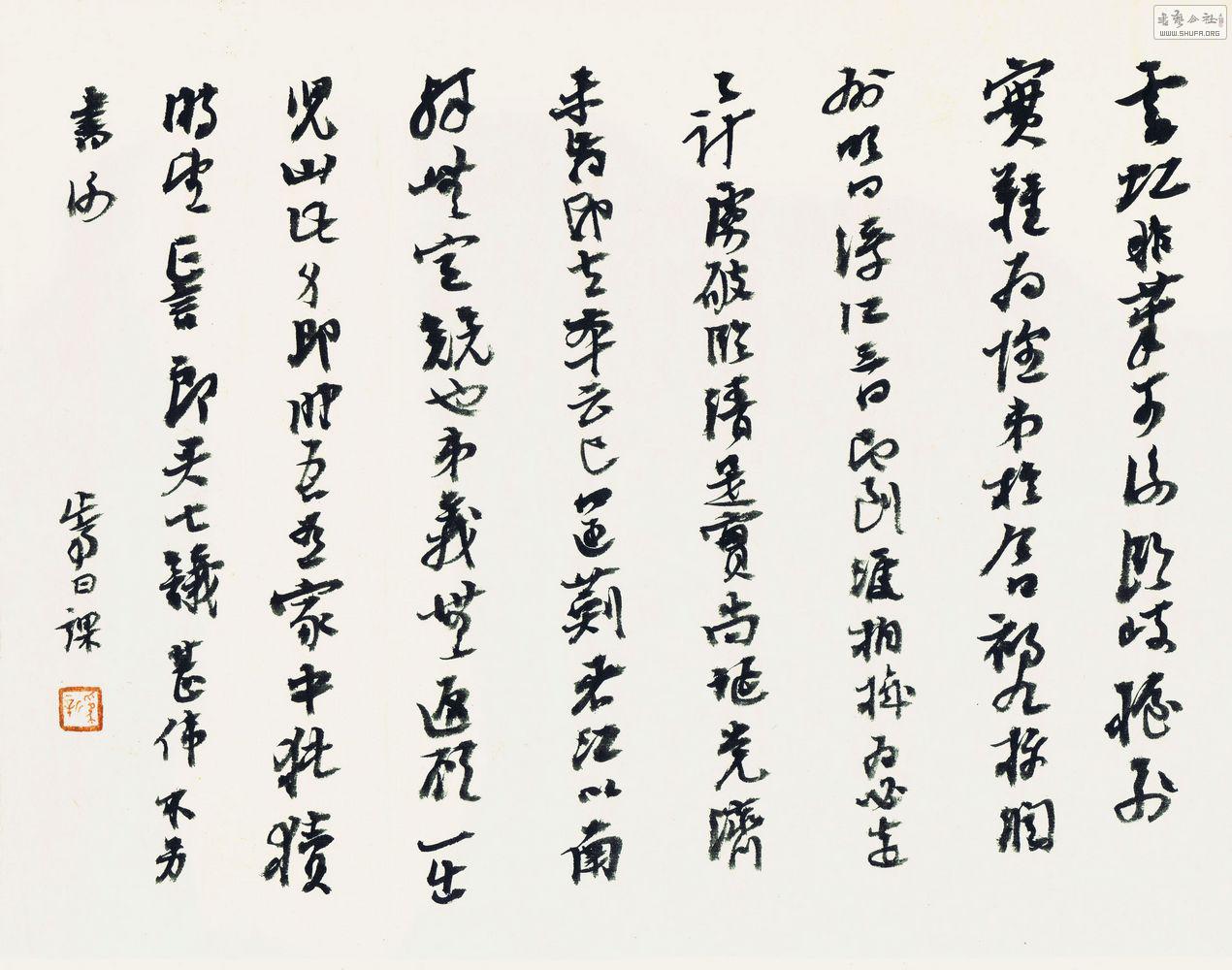鷨14.jpg