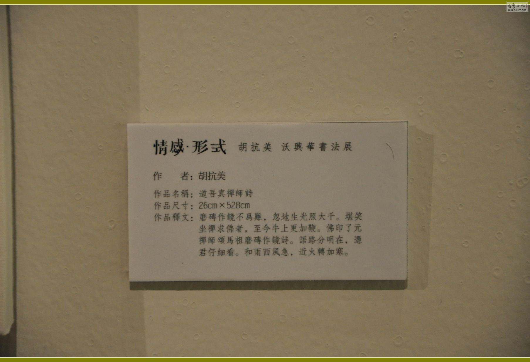 DSC_0018.jpg