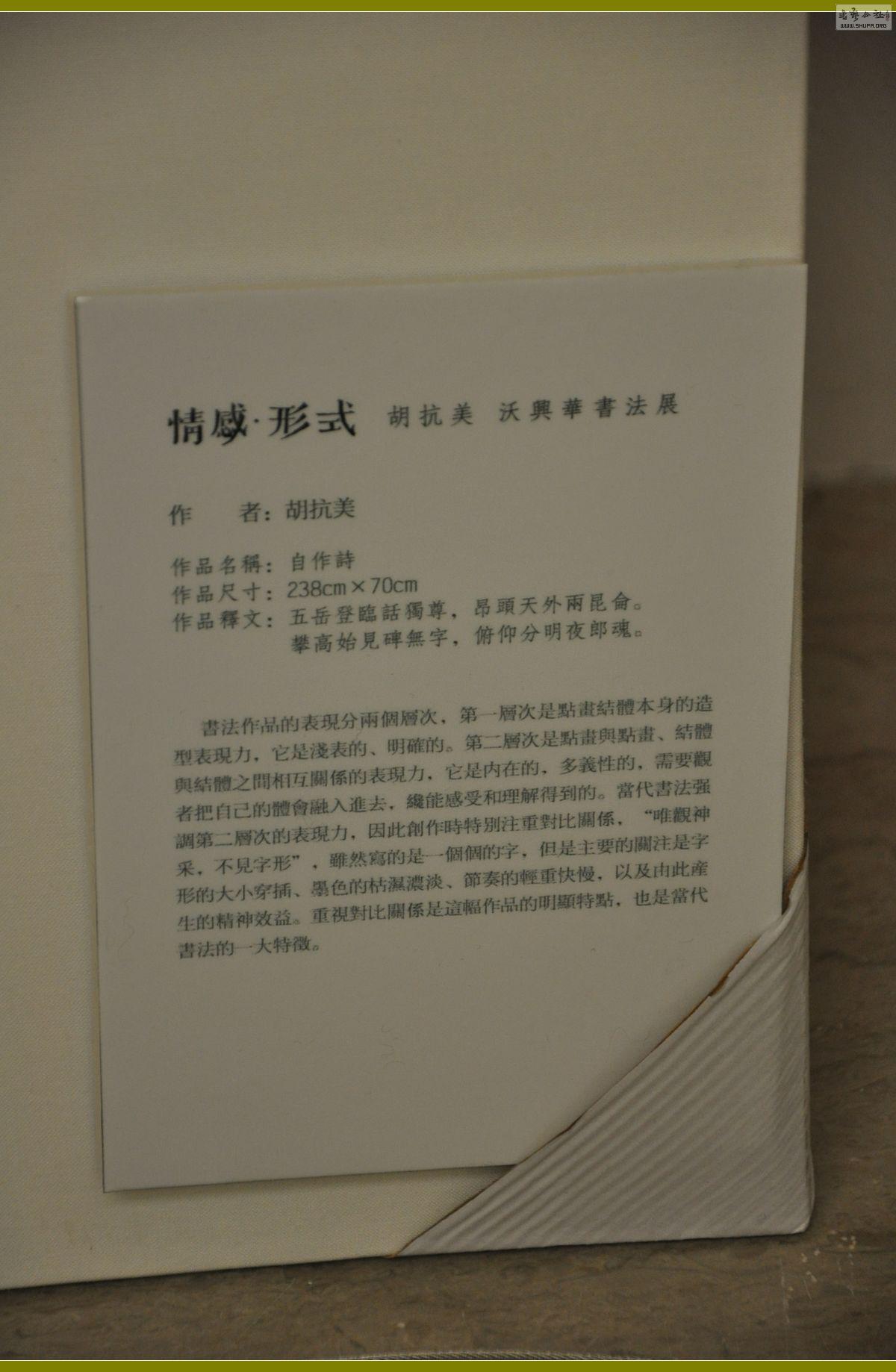 DSC_0037.jpg