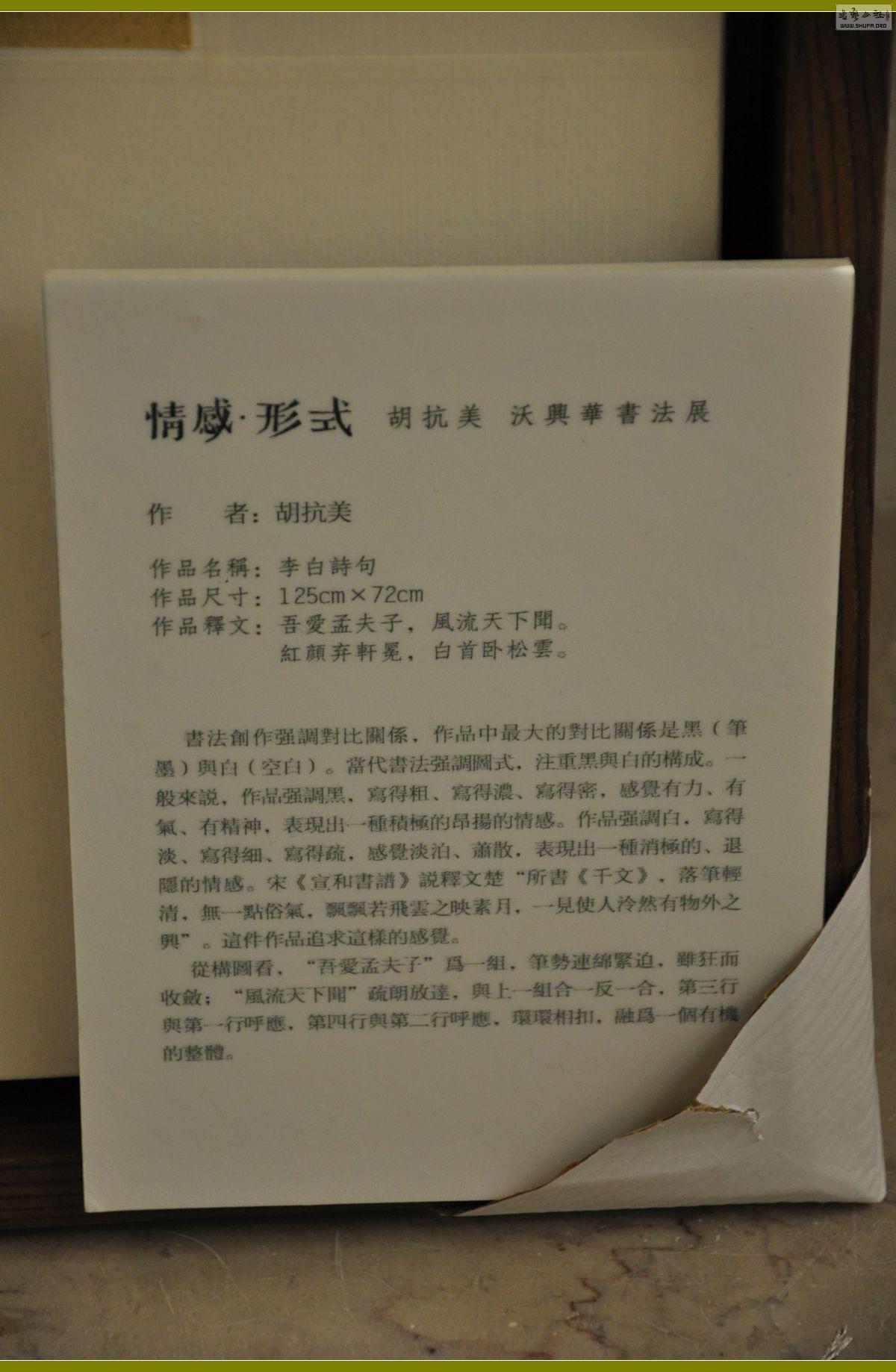 DSC_0040.jpg