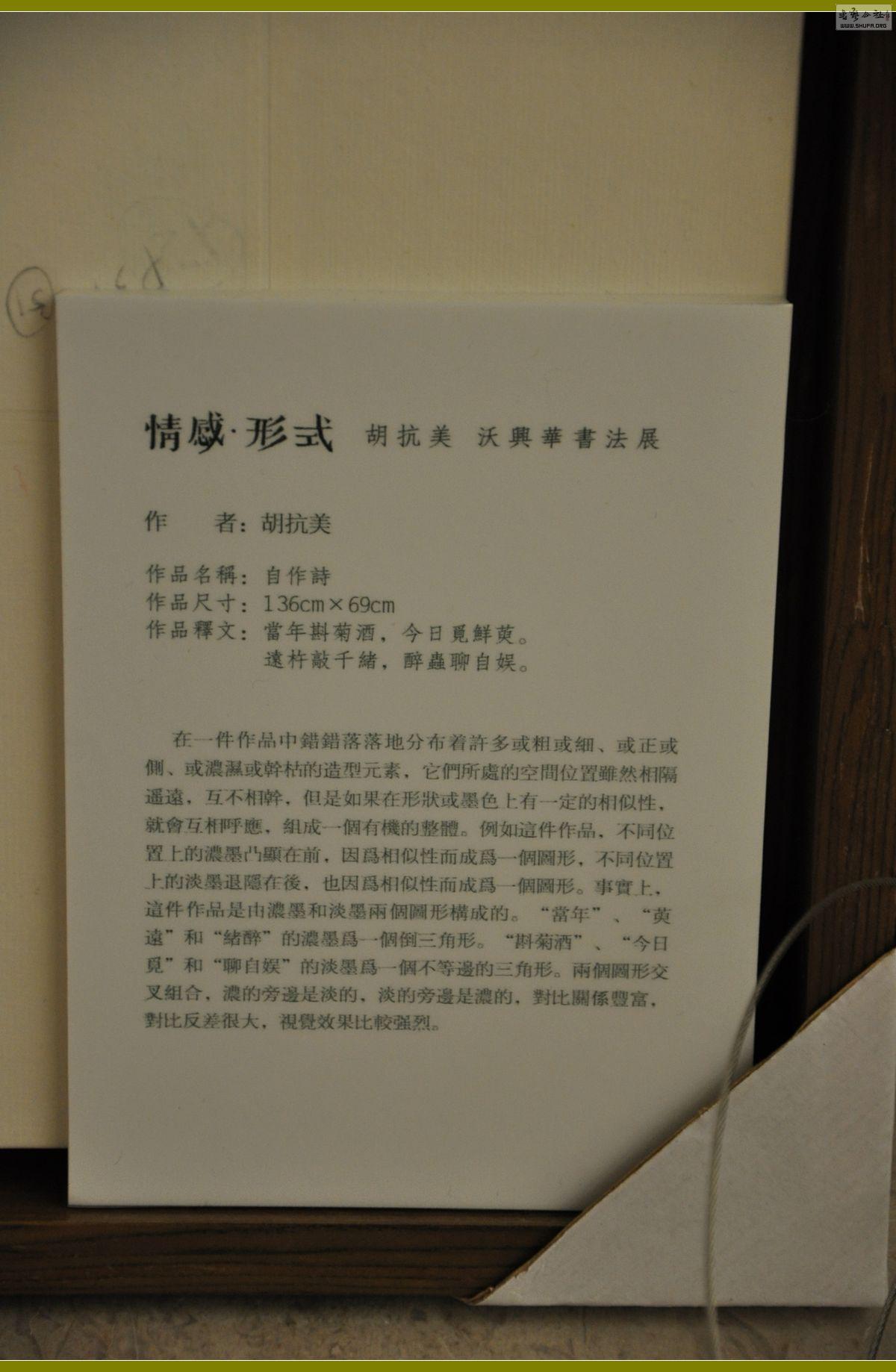 DSC_0048.jpg