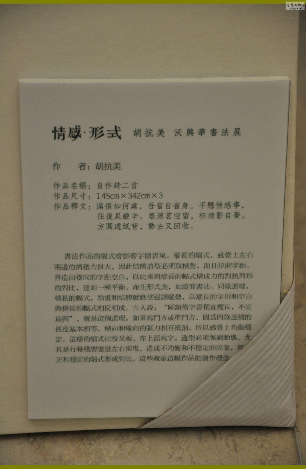 DSC_0085.jpg