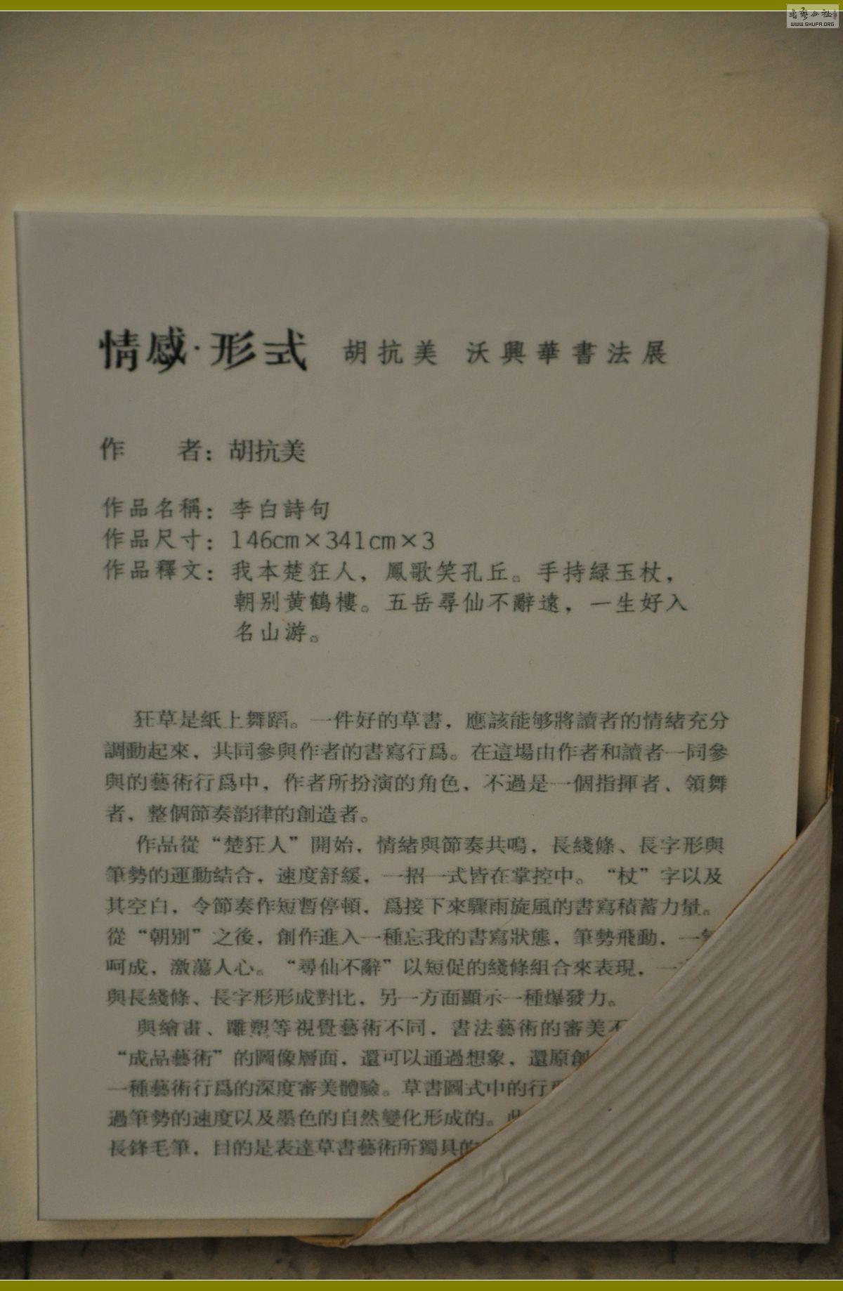 DSC_0089.jpg