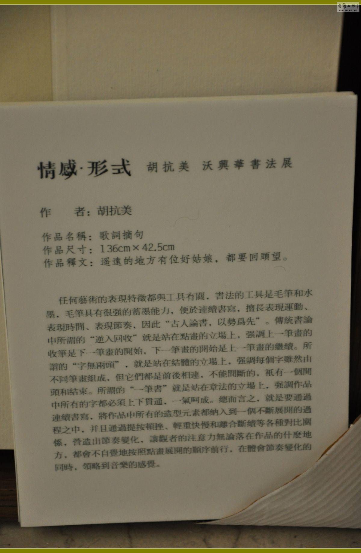 DSC_0092.jpg