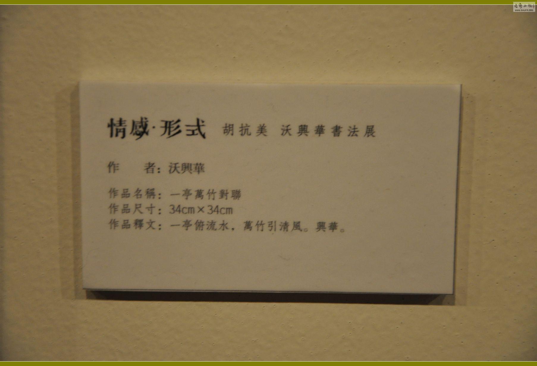 DSC_0173.jpg