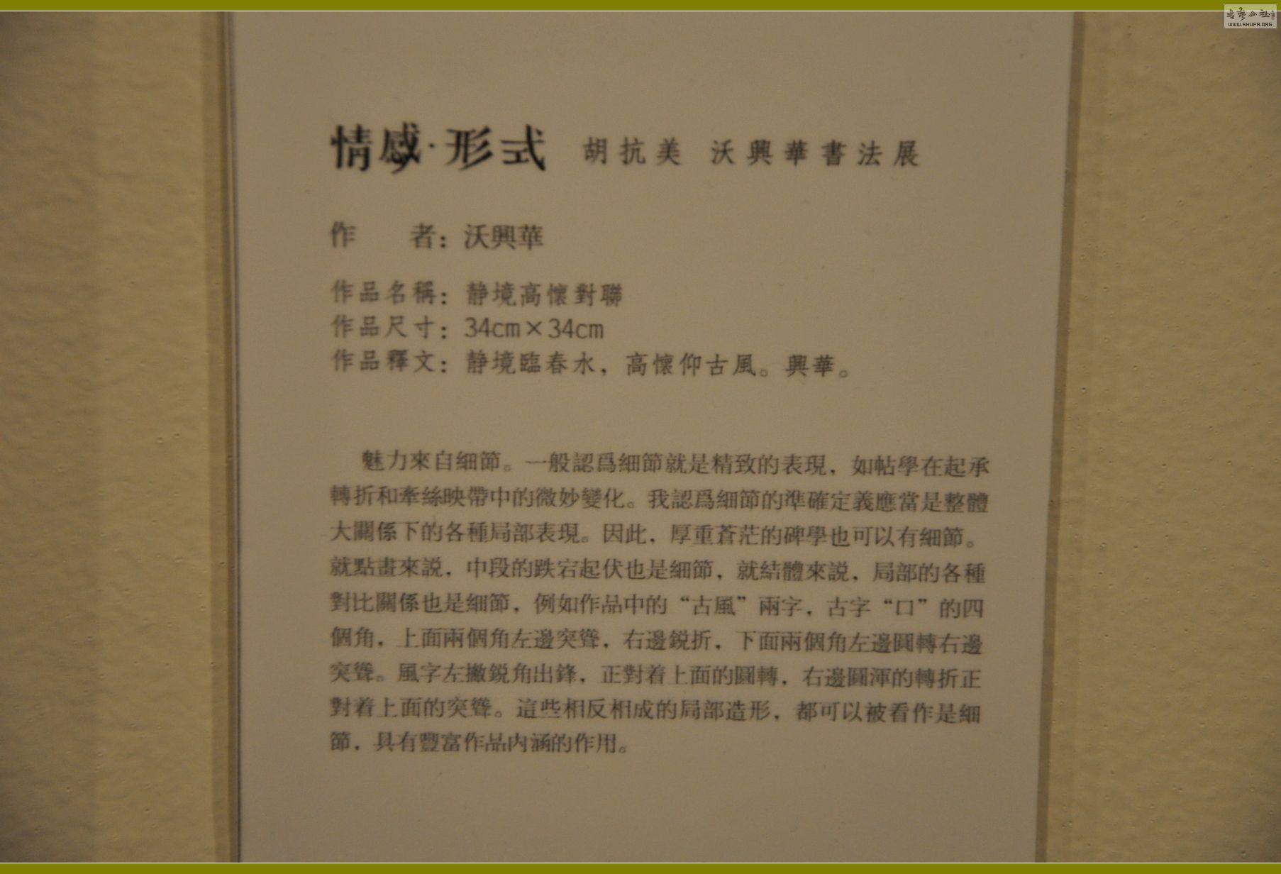 DSC_0185.jpg
