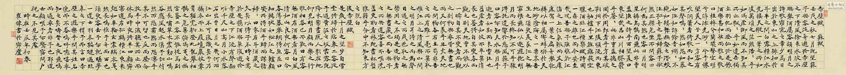 47鳤ǰڸ33M348Mֽ2012.jpg