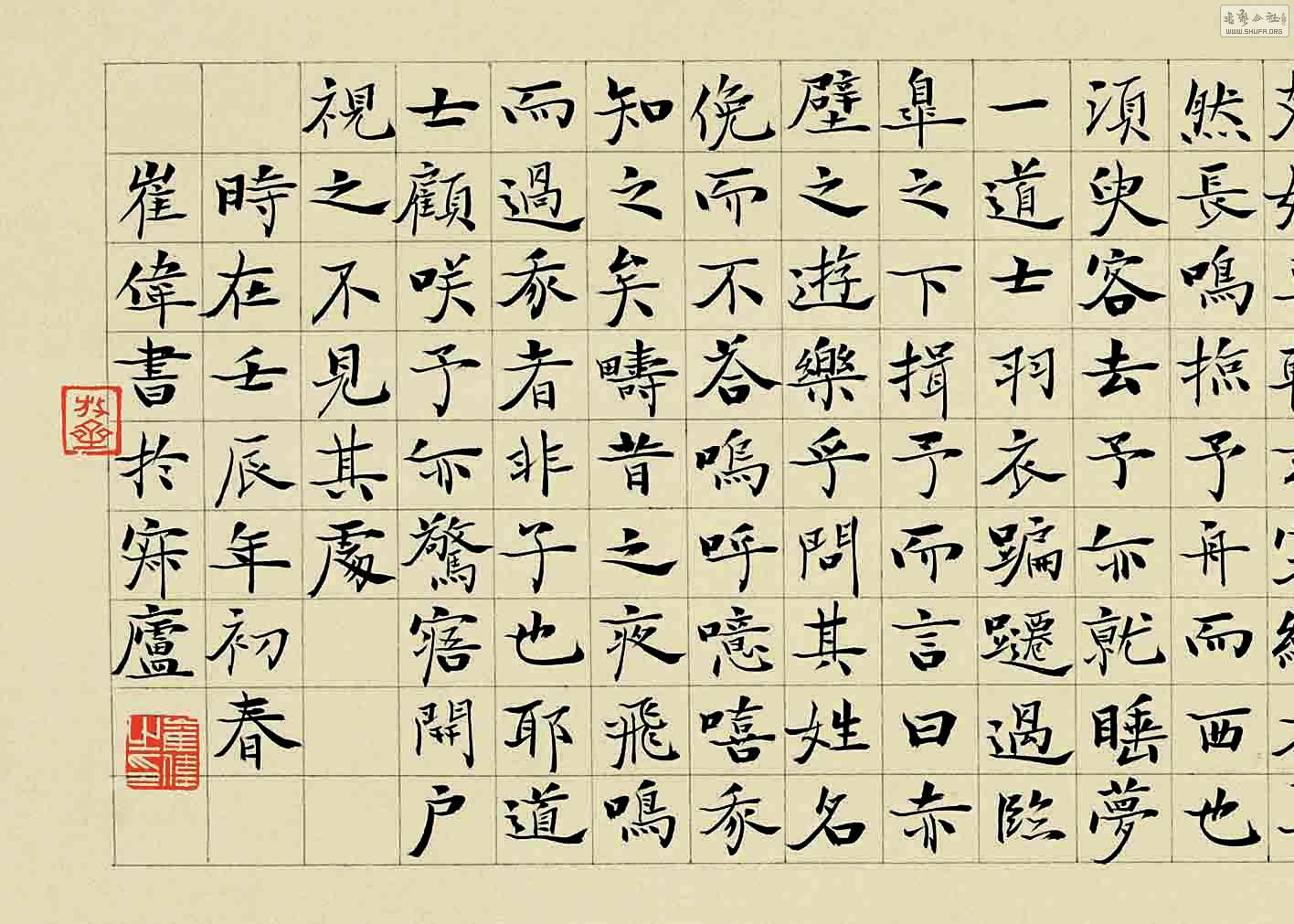 47鳤ǰڸ-9.jpg