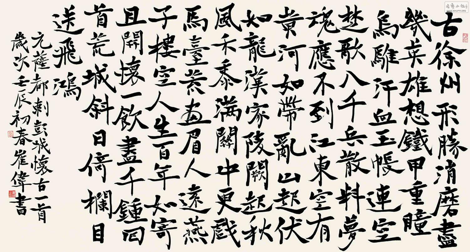 60ݡǻš97M180Mֽ2012.jpg
