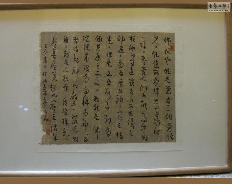 ׯƷ-026.JPG
