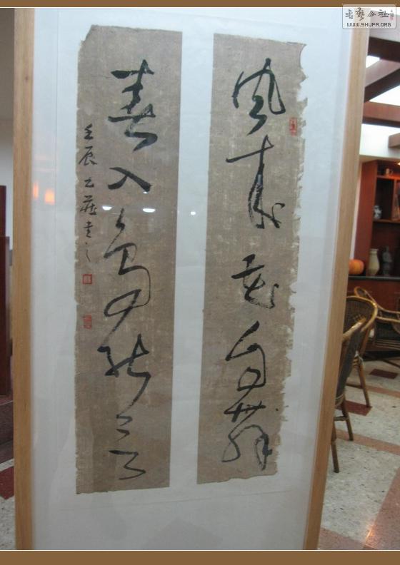 ׯƷ-030.JPG