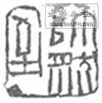 άʫף4.jpg