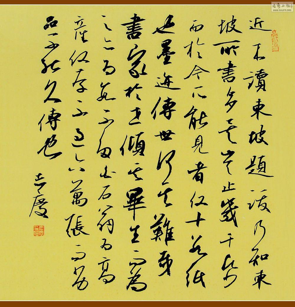 Ƭ 011(zuihou).jpg