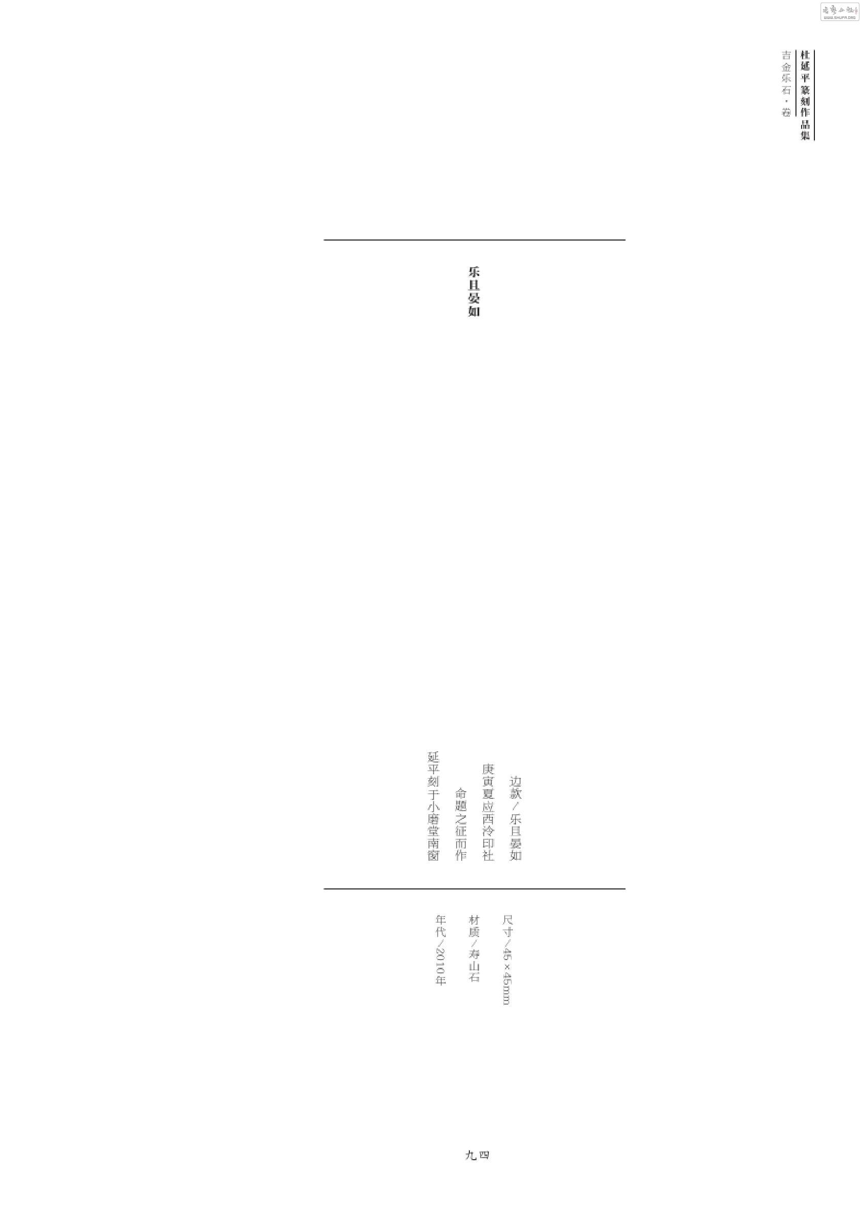ʯ0093.jpg