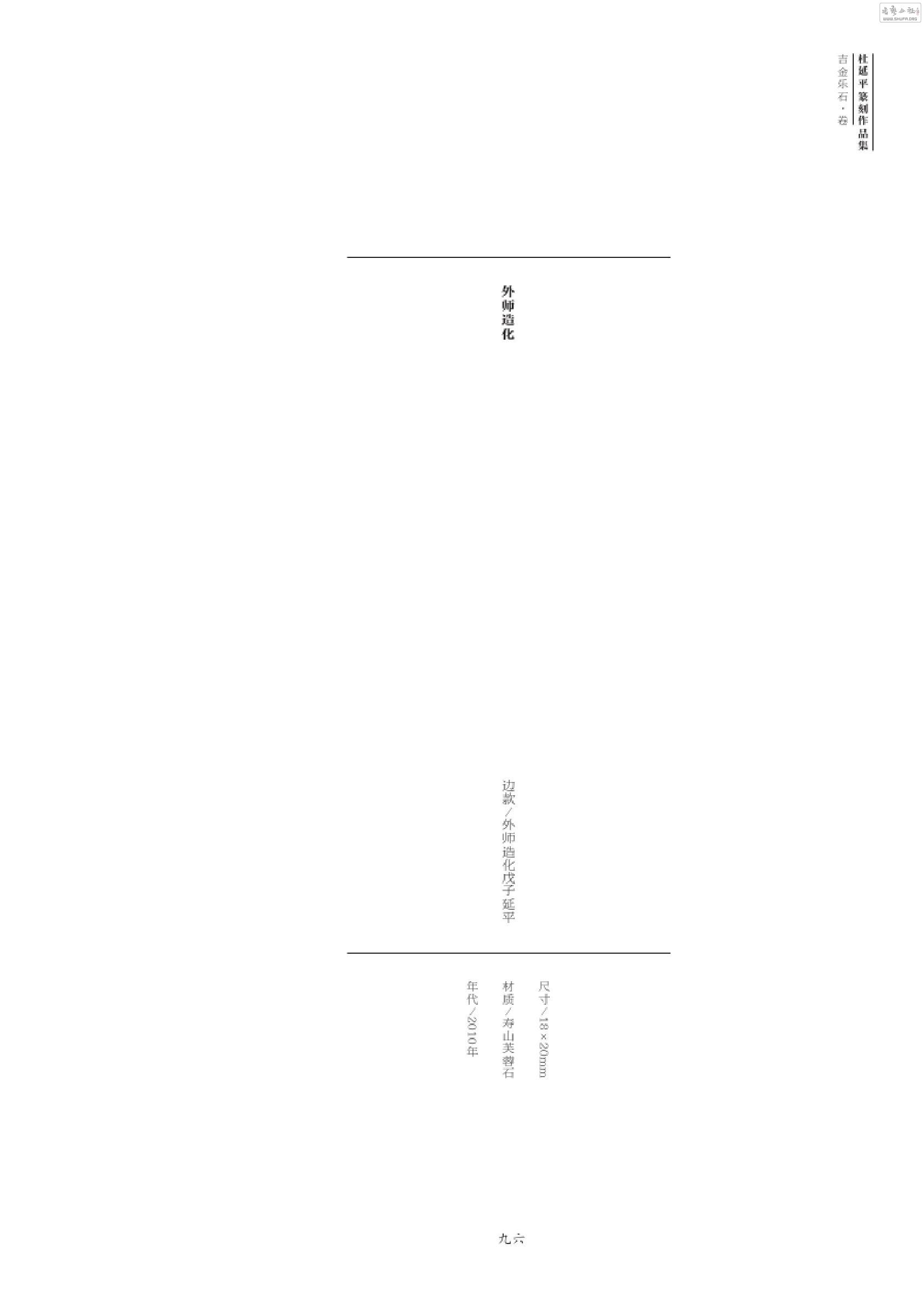 ʯ0095.jpg