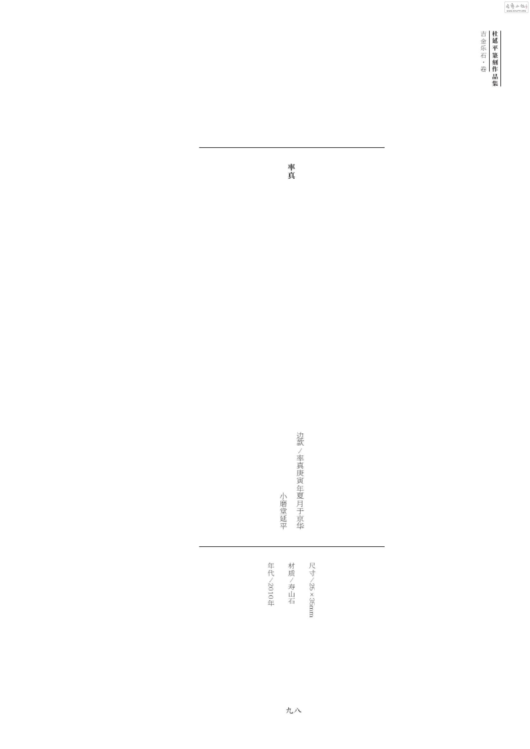 ʯ0097.jpg