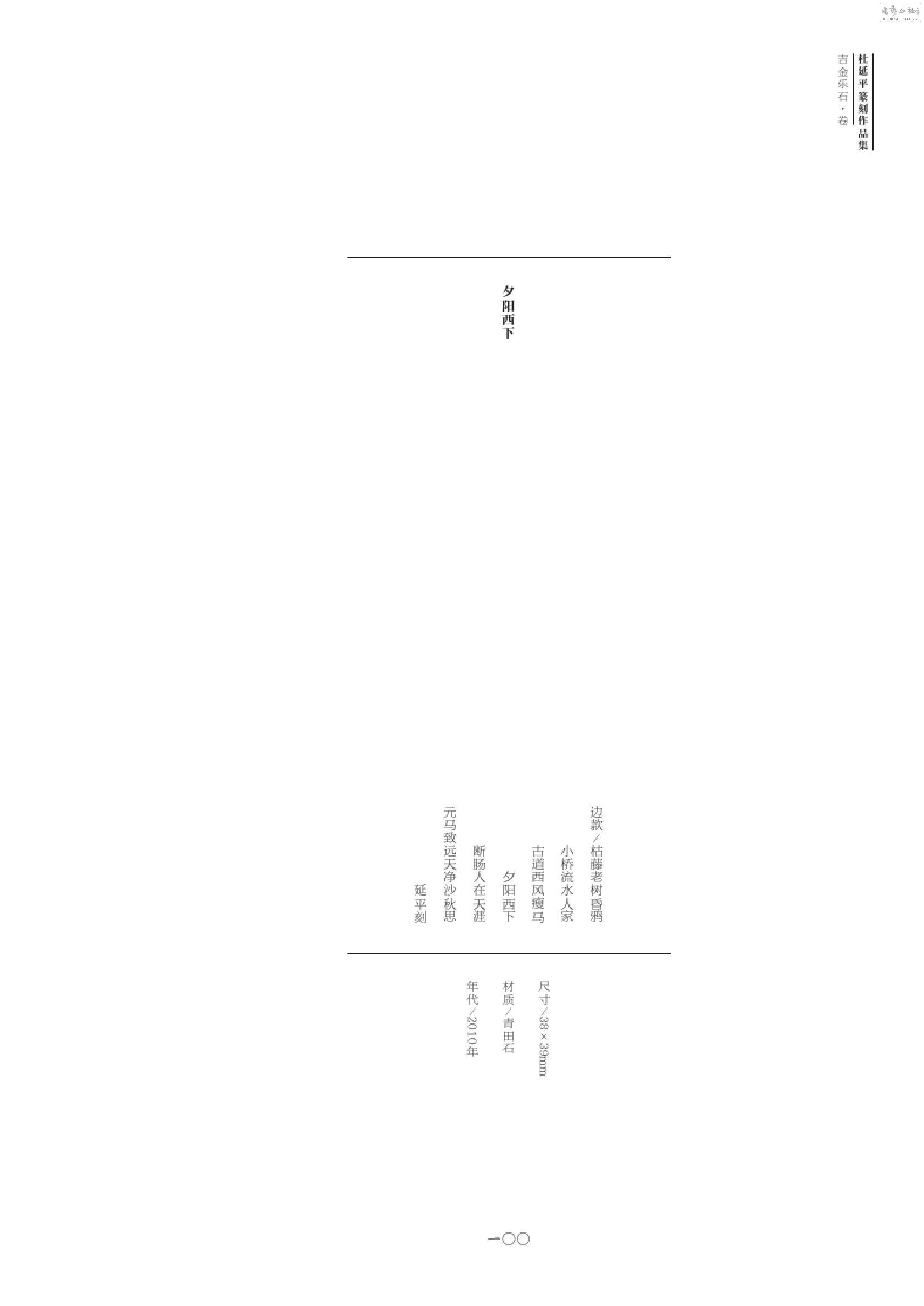 ʯ0099.jpg