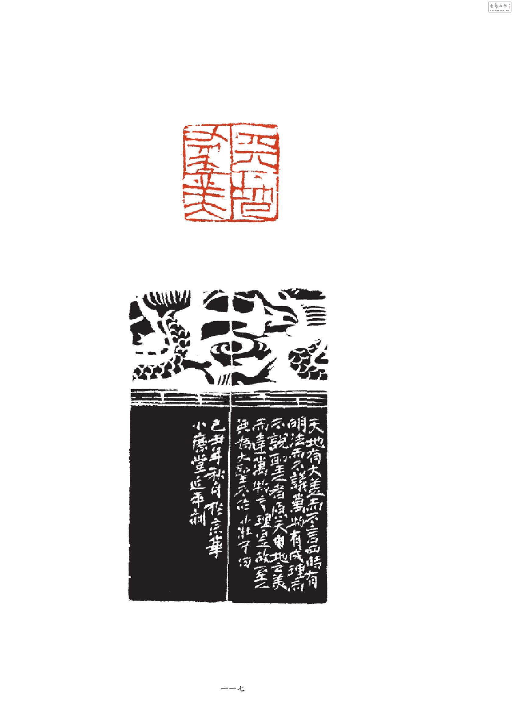 ʯ0116.jpg