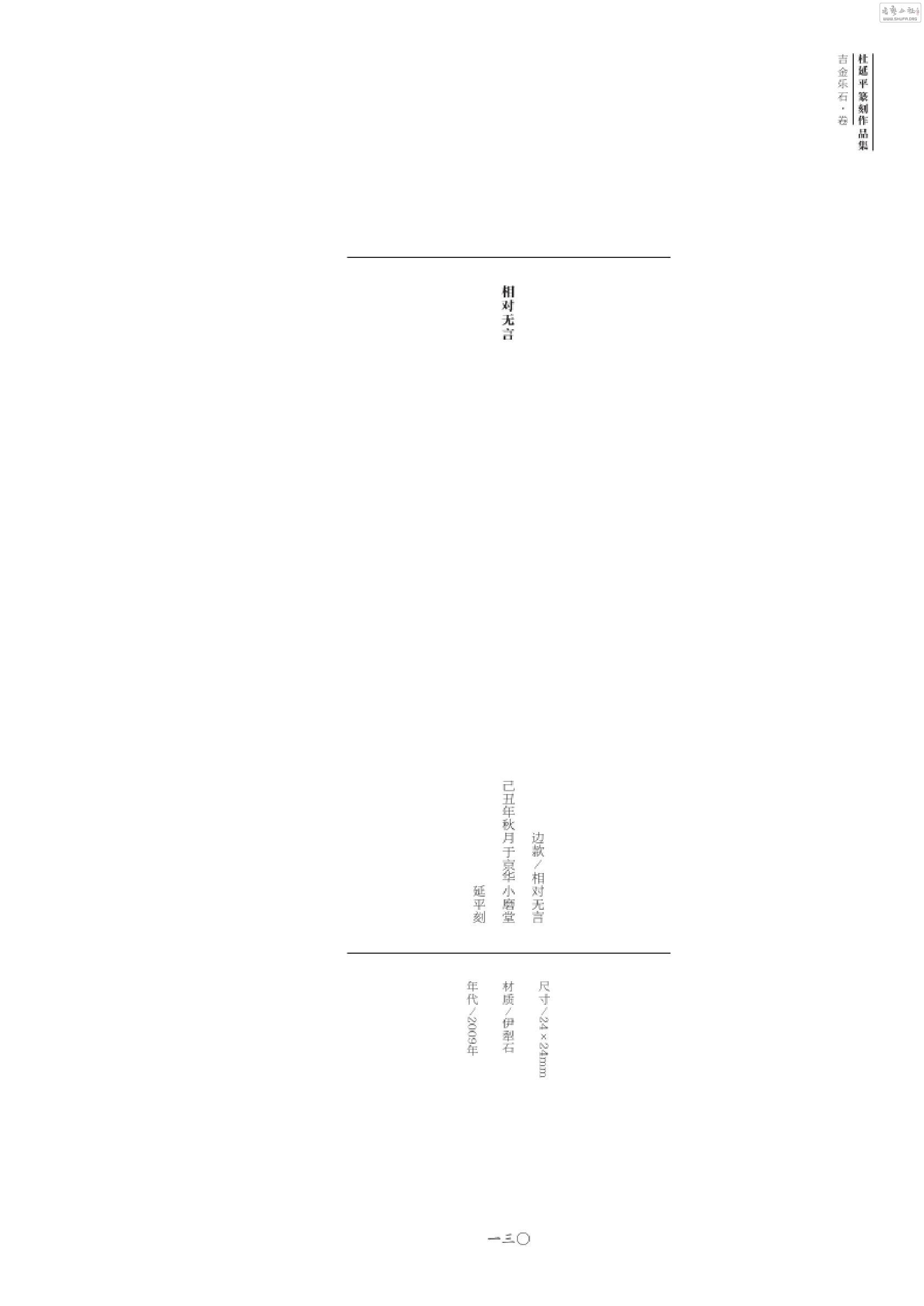ʯ0129.jpg