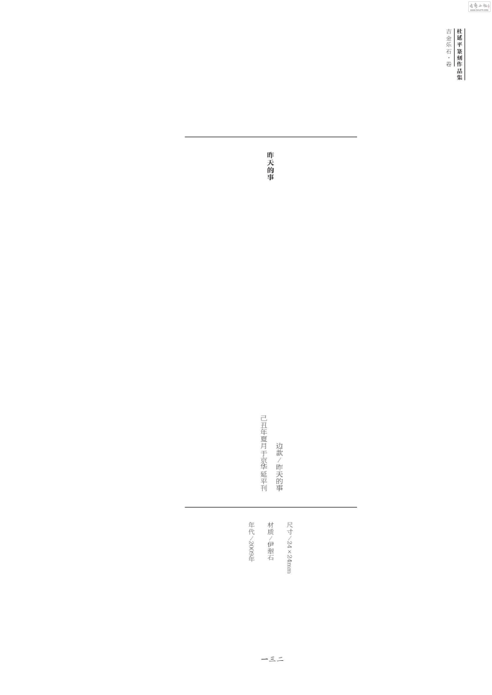 ʯ0131.jpg