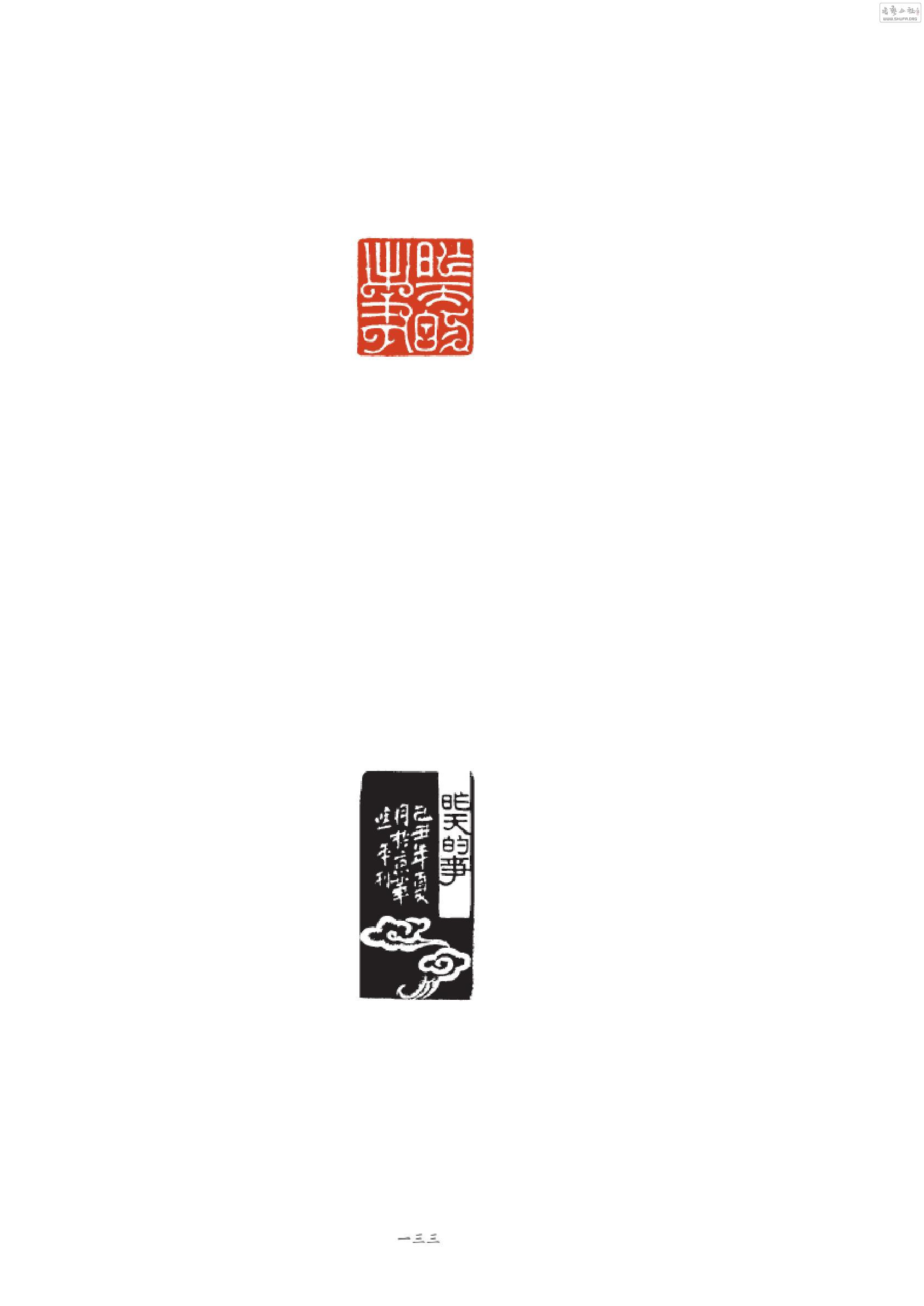 ʯ0132.jpg