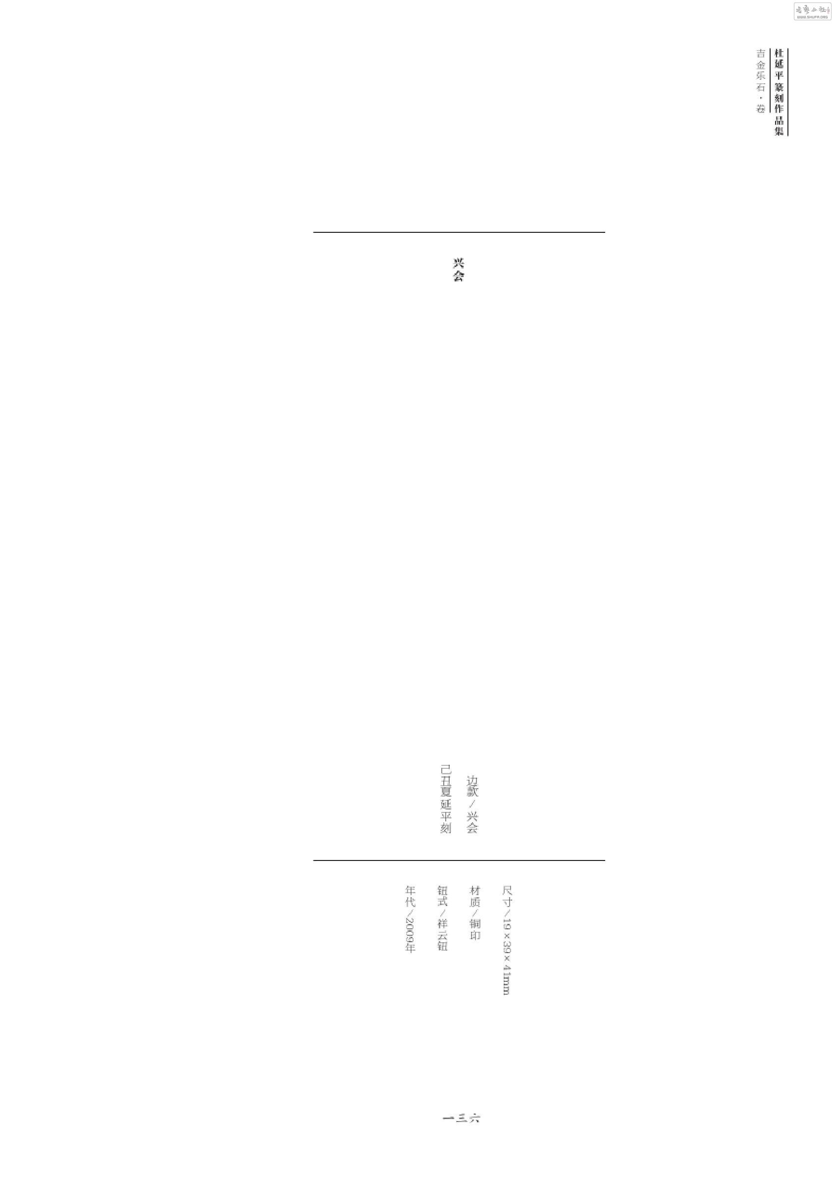 ʯ0135.jpg