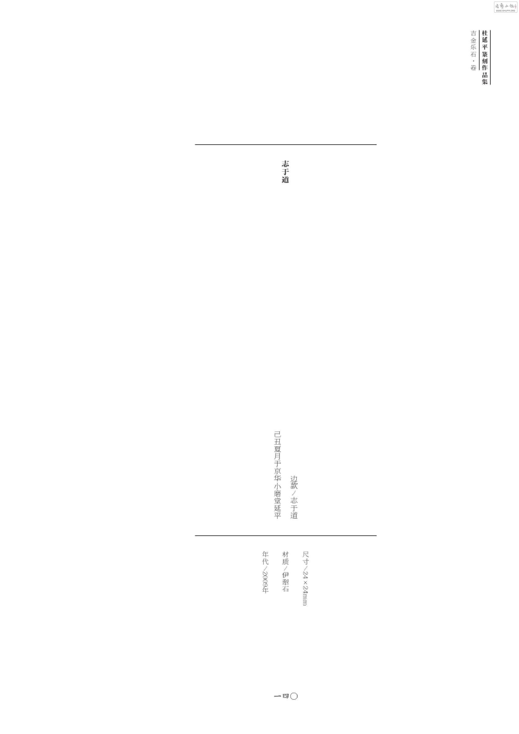 ʯ0139.jpg
