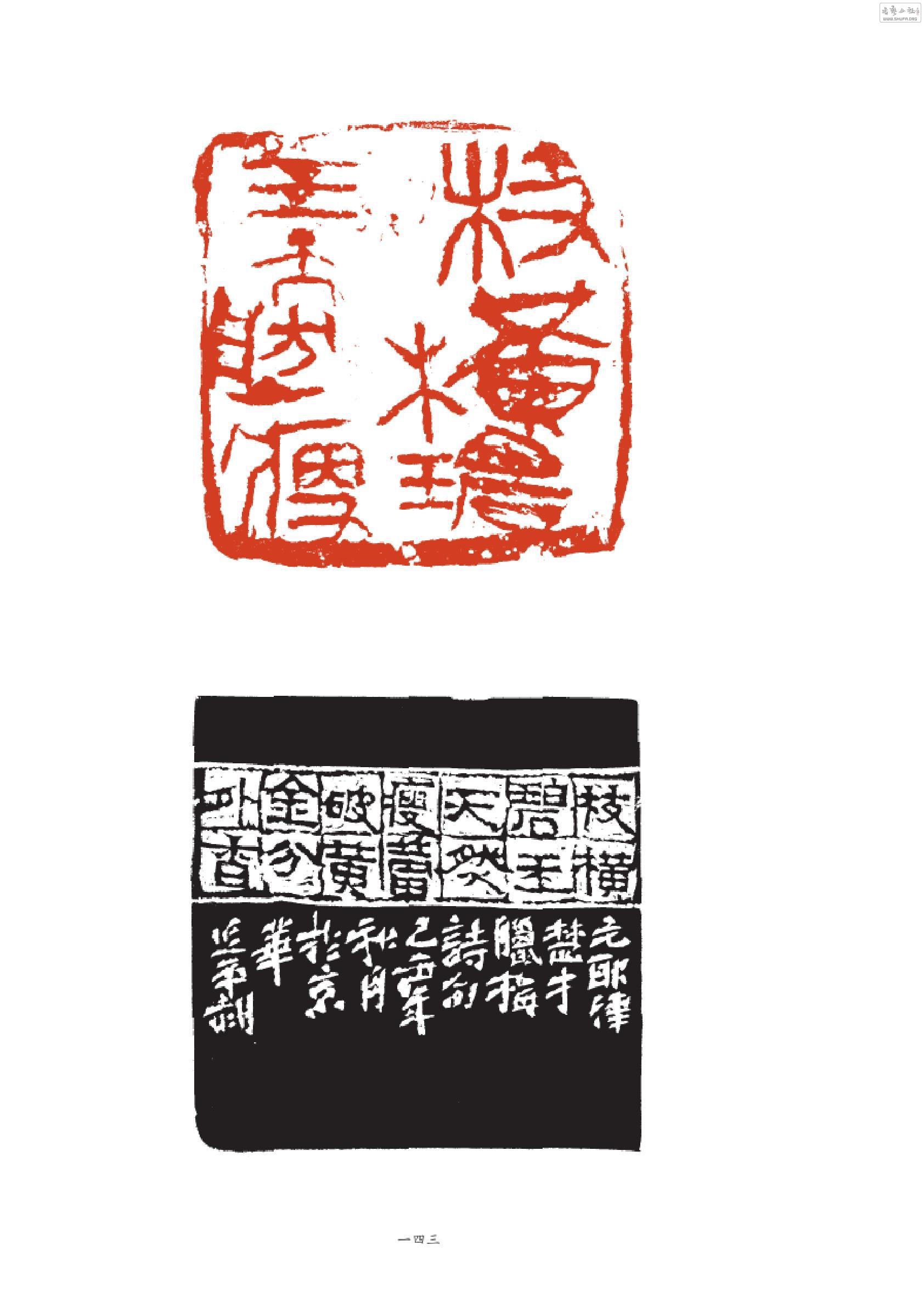 ʯ0142.jpg