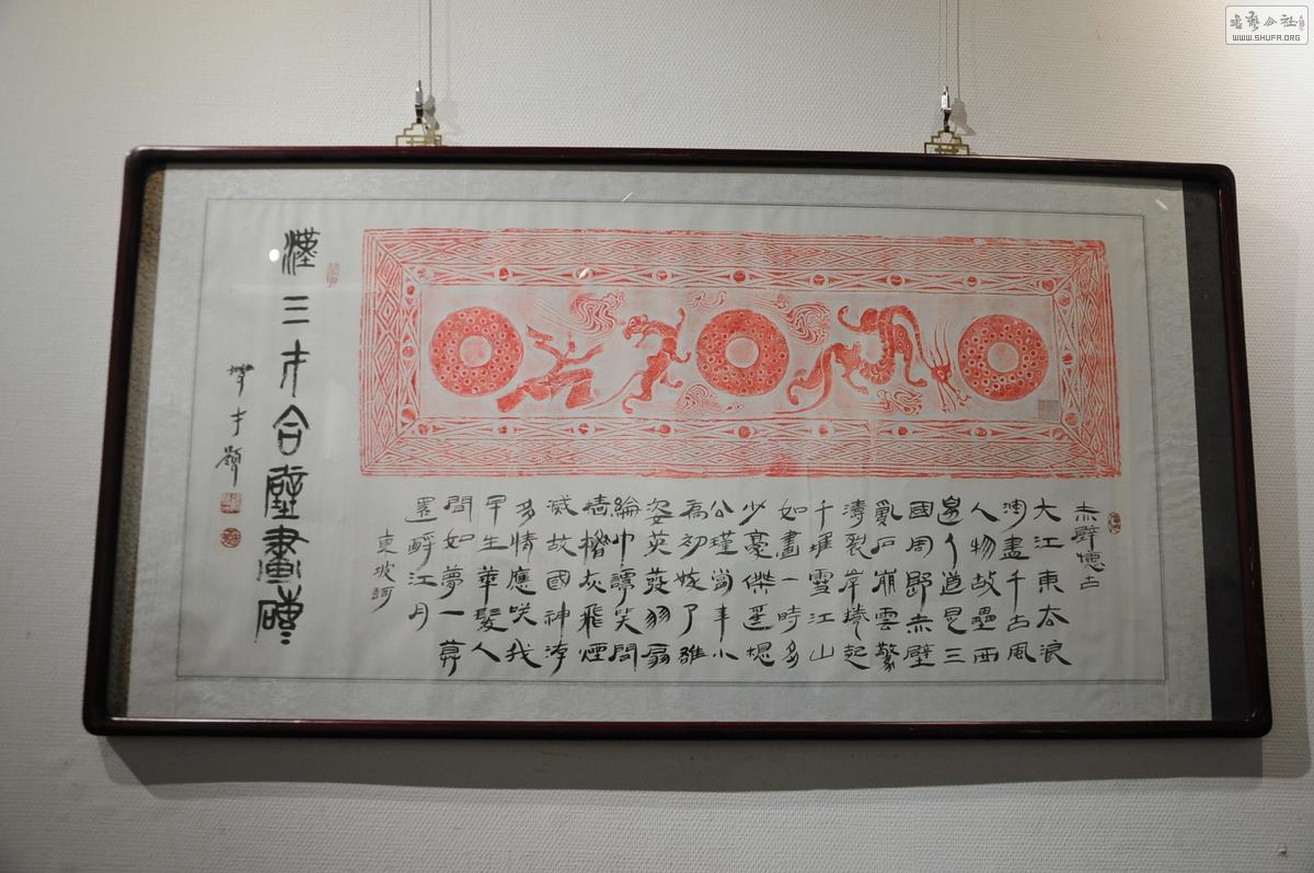 DSC_0042.JPG
