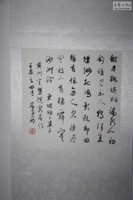 _MG_9928.JPG