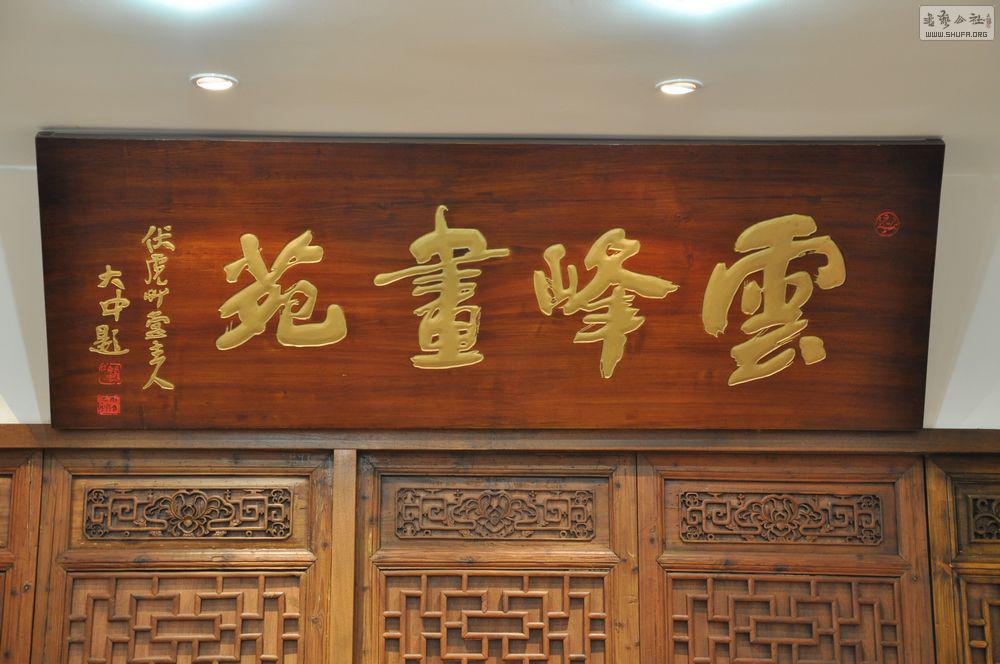 DSC_0031-1.jpg