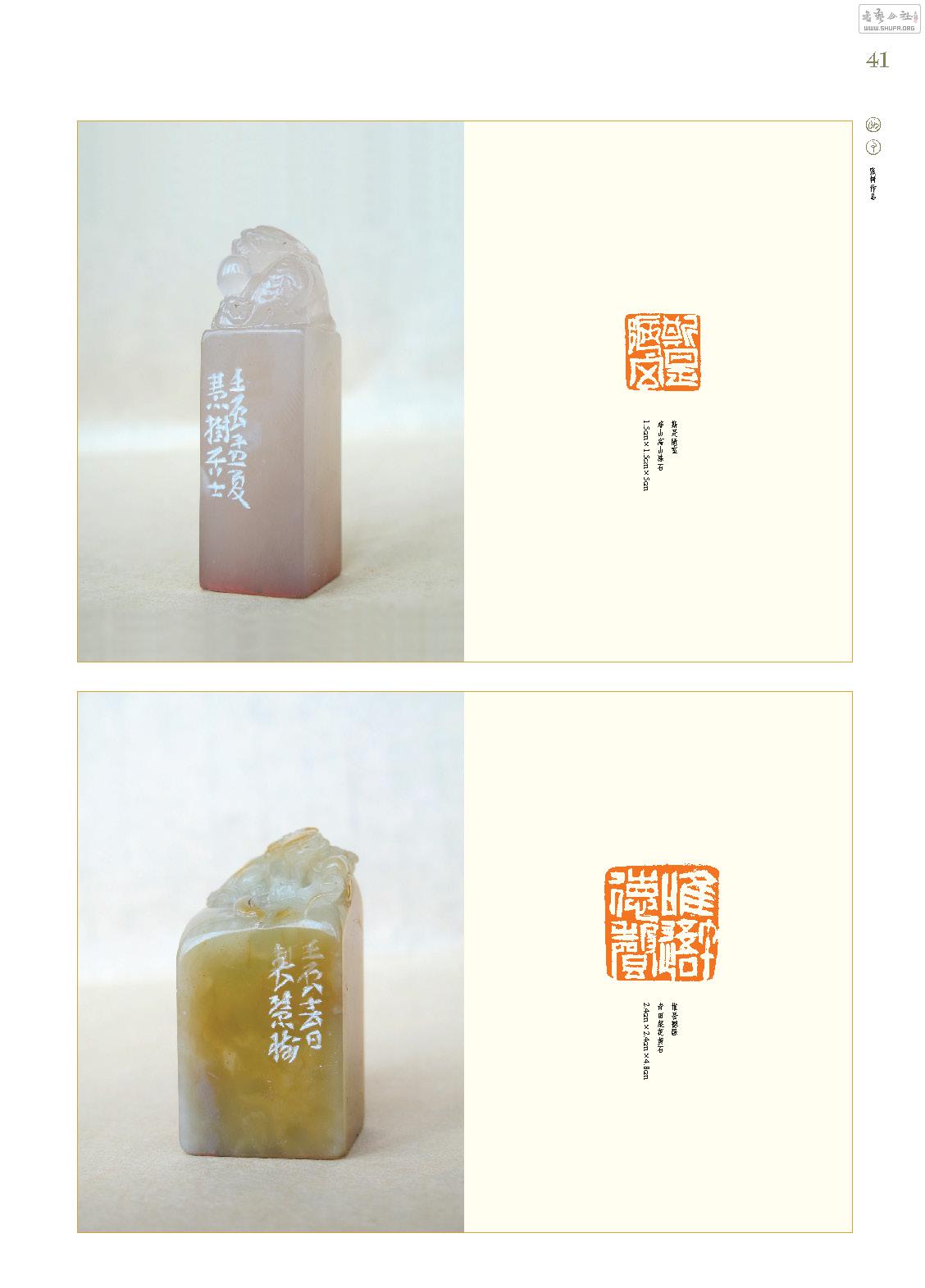 µ6ҳ_Page_41.jpg