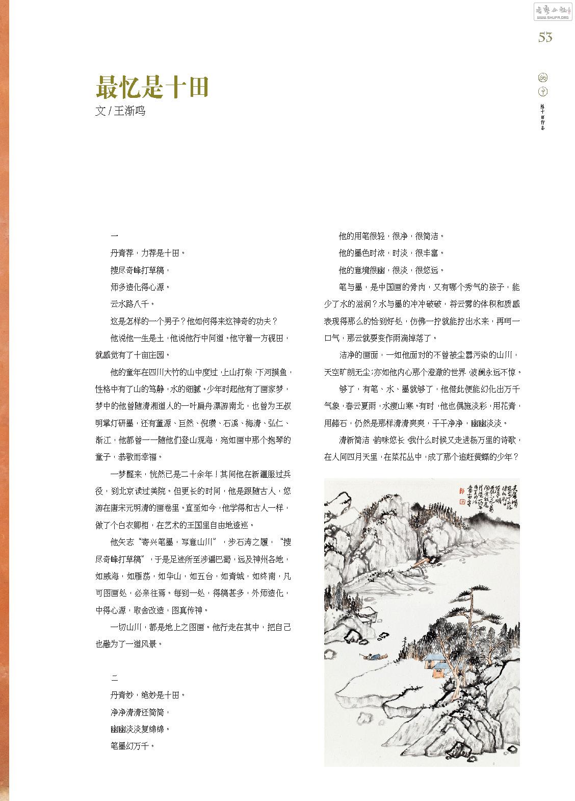 µ6ҳ_Page_53.jpg