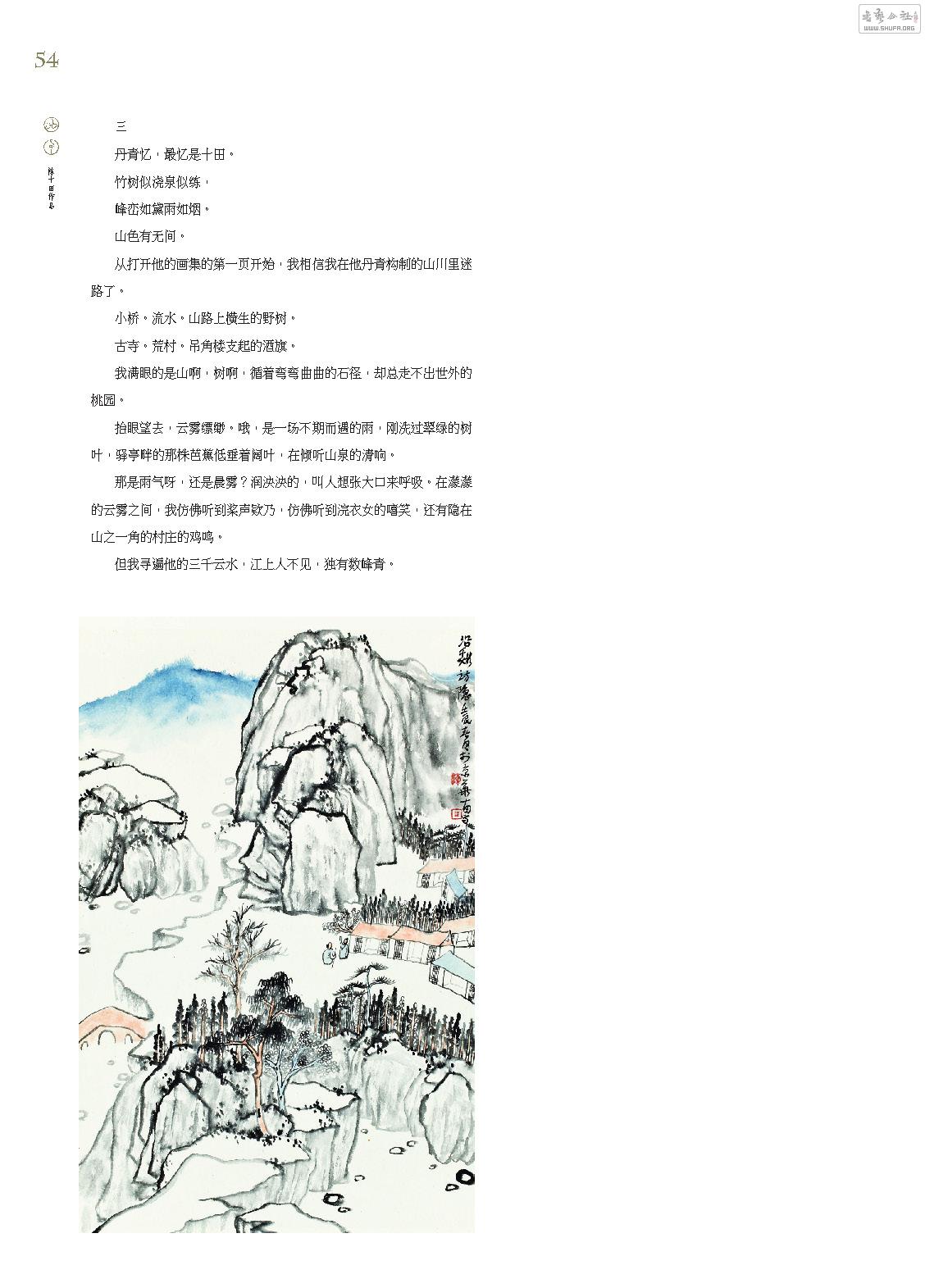 µ6ҳ_Page_54.jpg