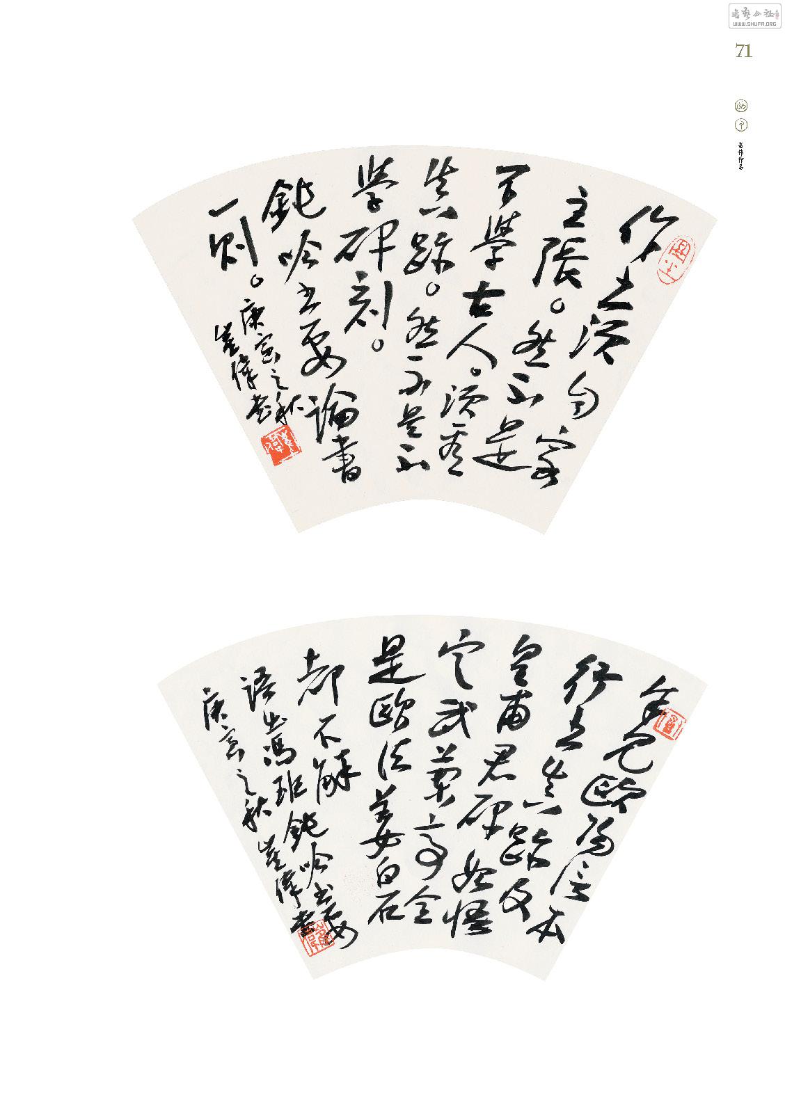 µ6ҳ_Page_71.jpg