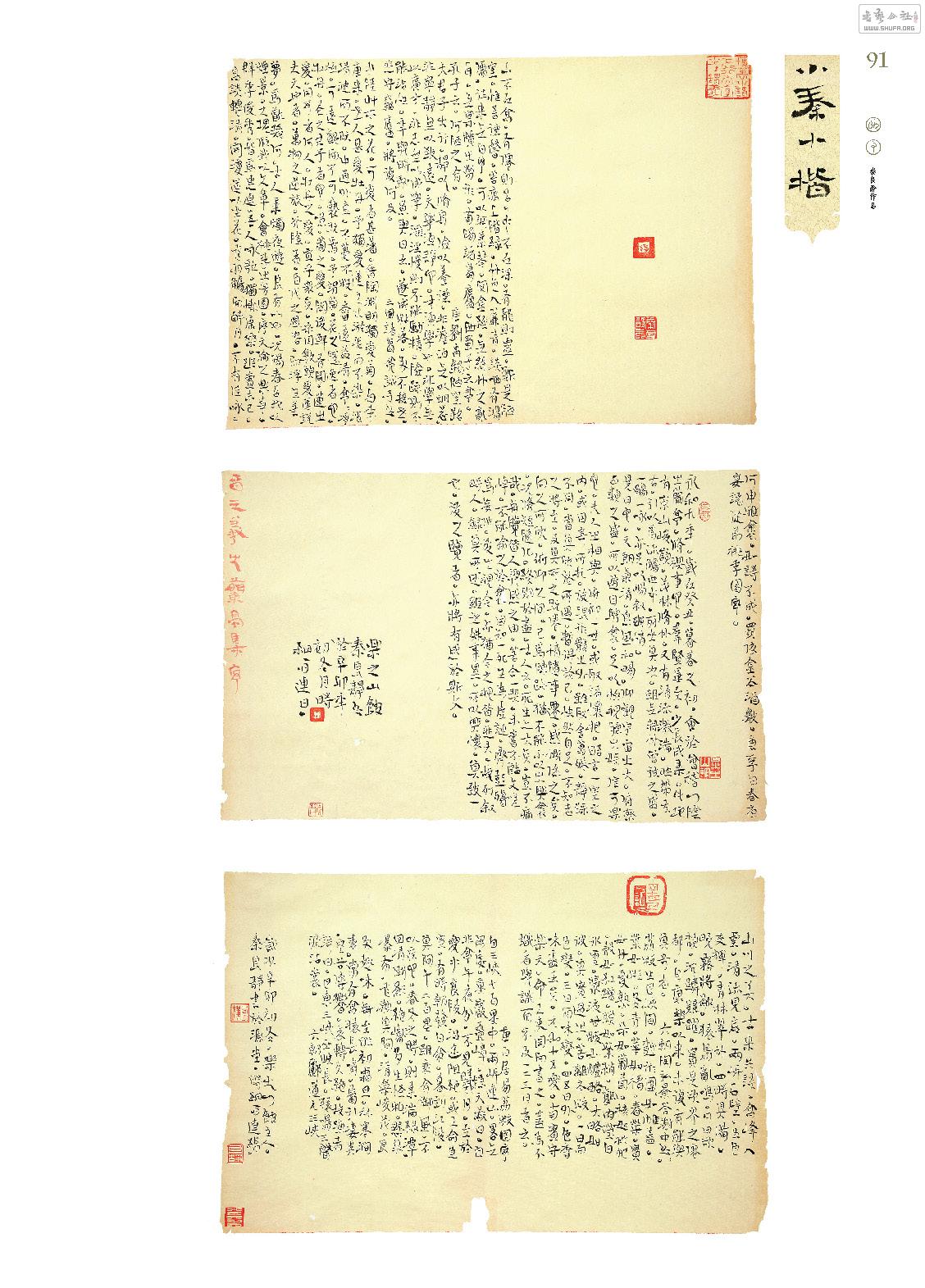 µ6ҳ_Page_91.jpg