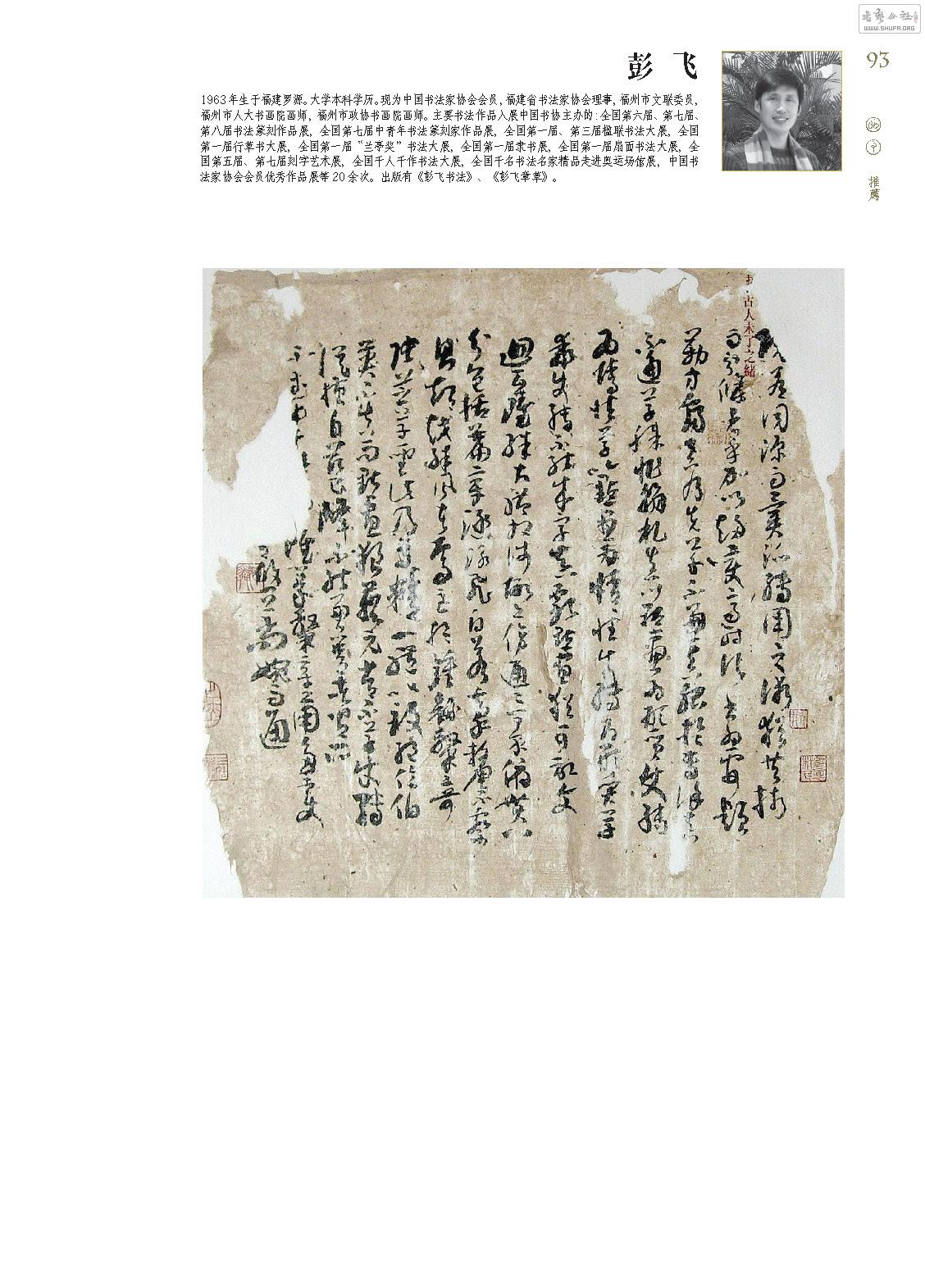 µ6ҳ_Page_93.jpg
