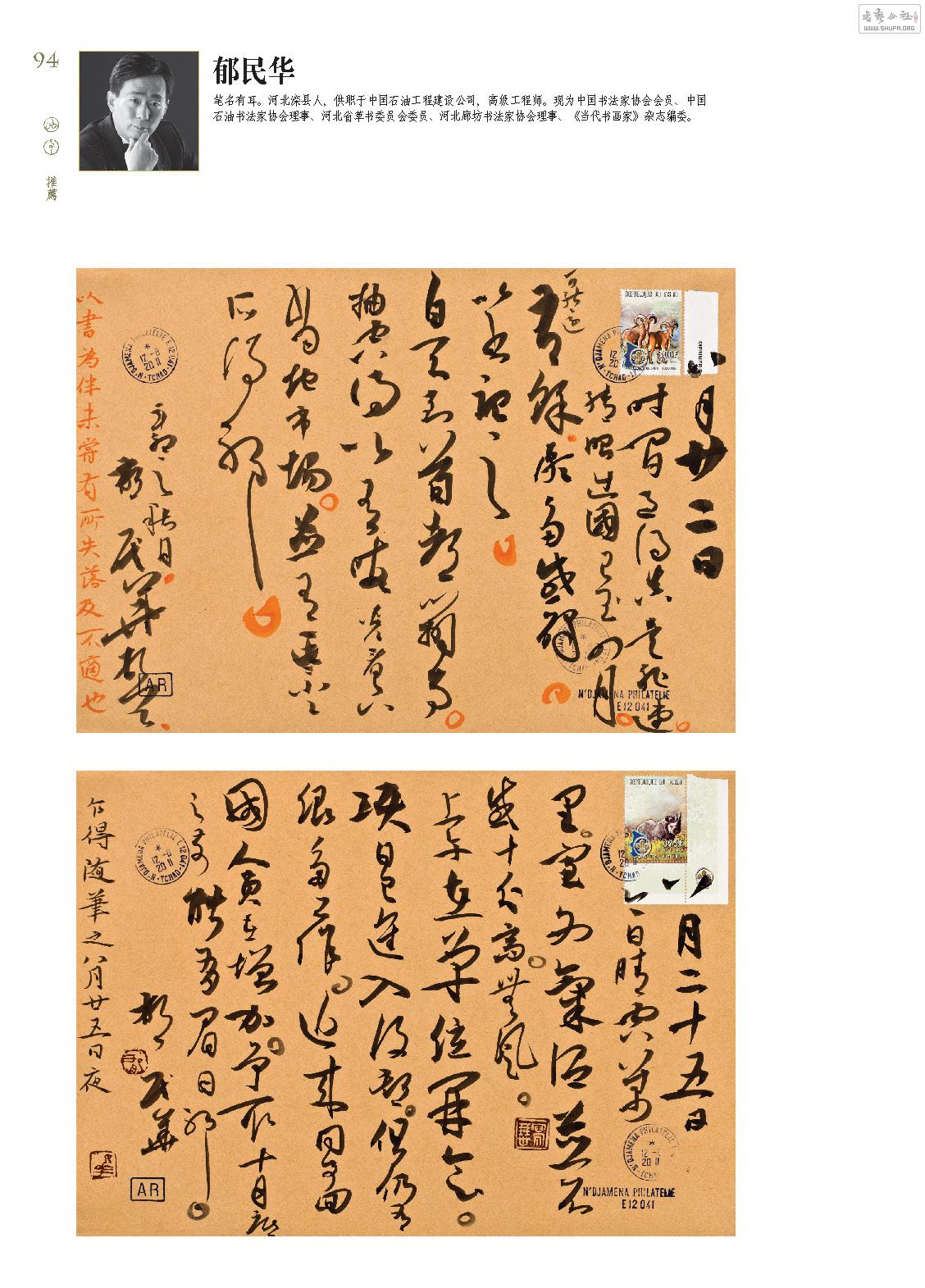 µ6ҳ_Page_94.jpg