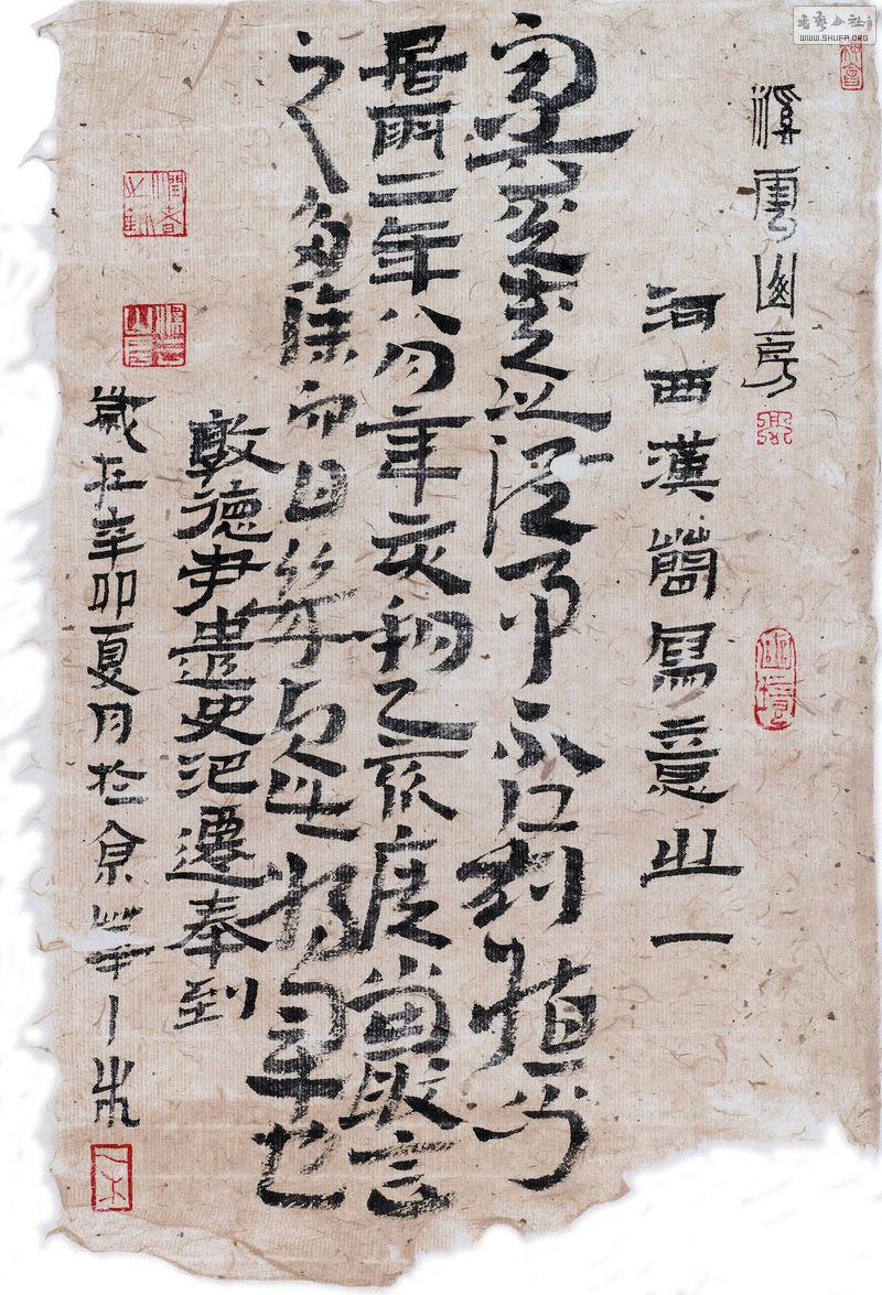 鷨_17.jpg