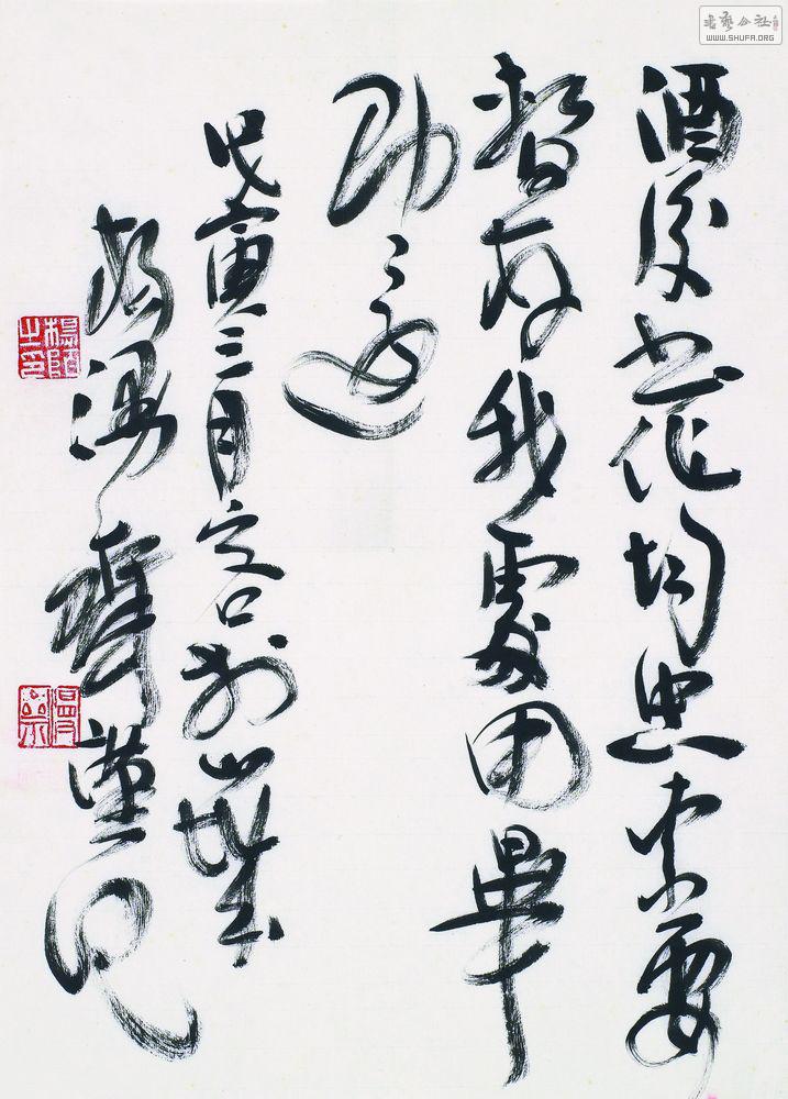 6 вݾƺСƷ 43cm31cm 1998.jpg
