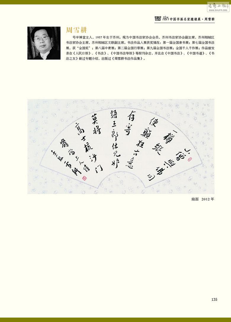1135.jpg